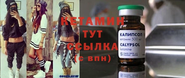 кокаин колумбия Бородино