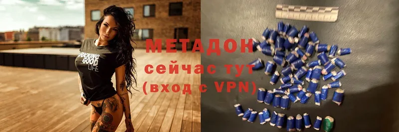 Метадон VHQ  Елец 